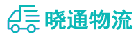 成都到广宗县物流公司